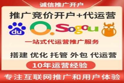 深度解析：信息流托管的成功实践